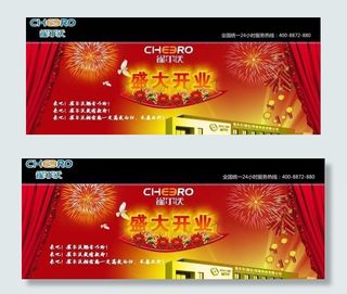 雀尔沃网站导肮页图片