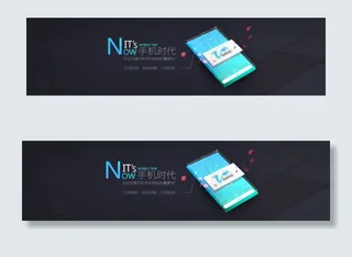 黑色科技手机网络banner