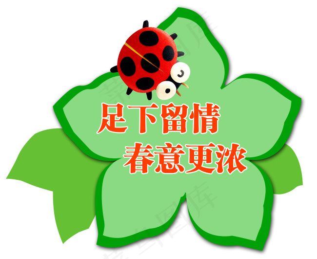 花草牌设计psd模版下载