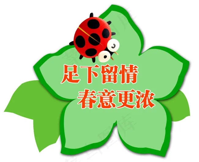 花草牌设计psd模版下载