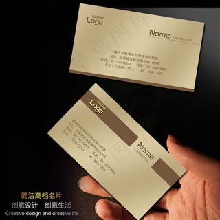 高档典雅个性名片PSD模板下载模板下载