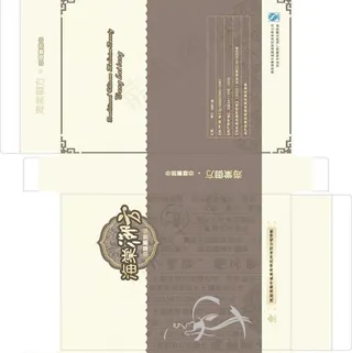 减肥包装盒图片