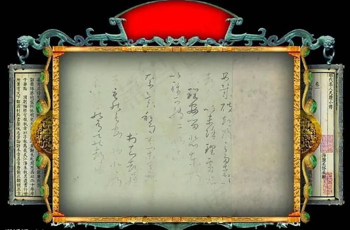 *中国古典黄金相框图片
