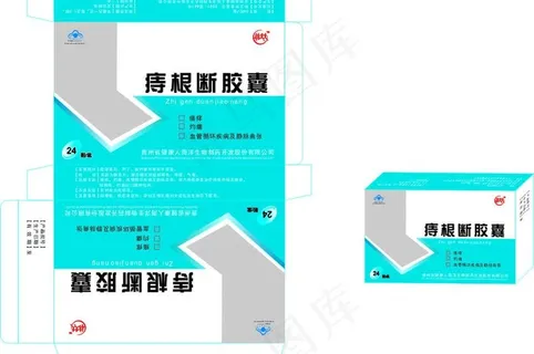 药盒包装图片