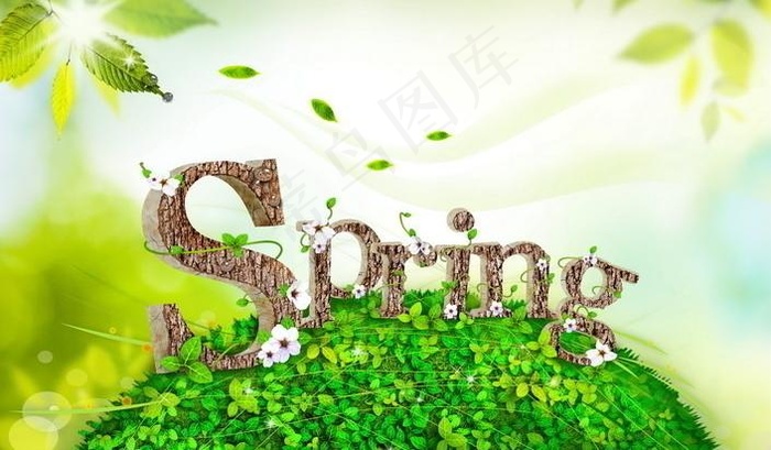 时尚春天海报设计psd图片