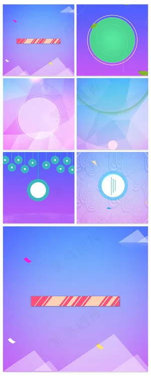 彩色梦幻肌理图化妆品直通车背景