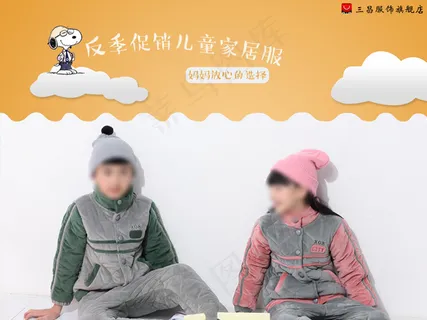淘宝可爱卡通秋冬儿童家居服睡衣详情...