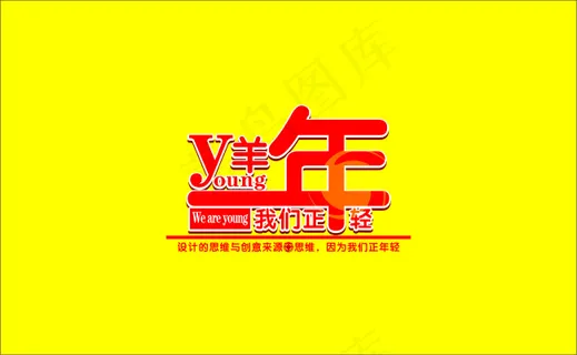 2015新年免费下载 2015 春...