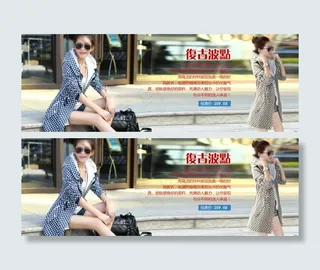 复古波点时尚百搭风衣