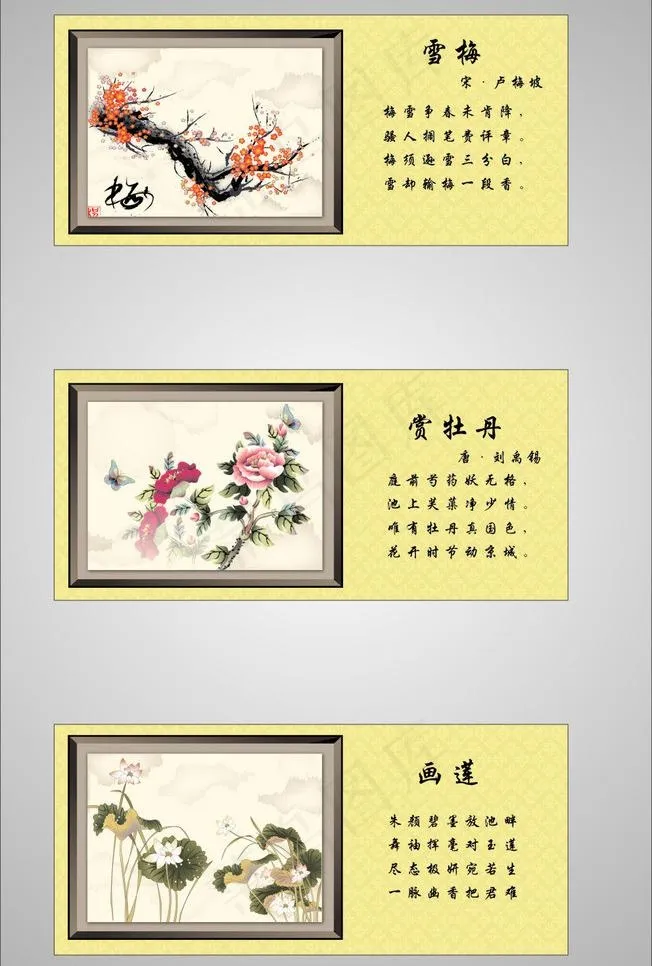 文化艺术图片