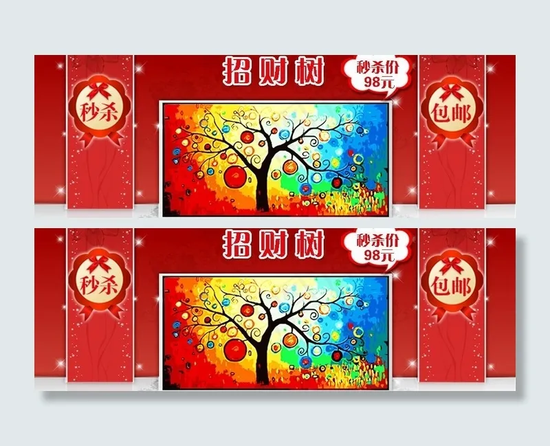 促销广告图图片psd模版下载