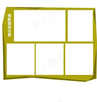 淘宝装修模板图片