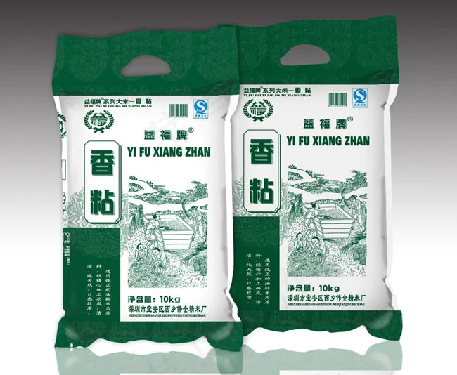 益福牌香粘大米包装cdr矢量模版下载
