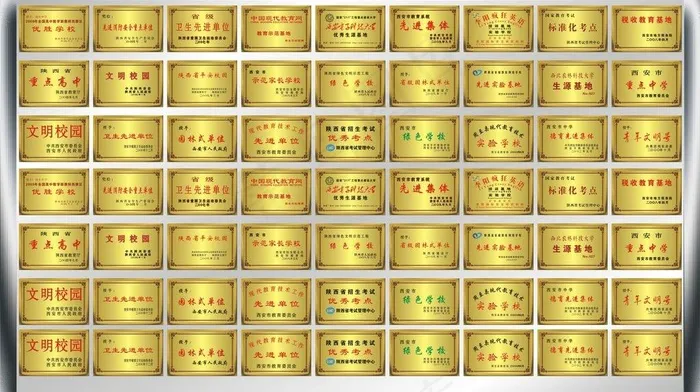 奖牌图片cdr矢量模版下载