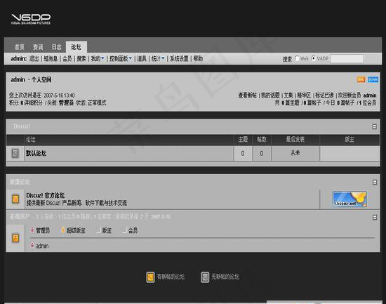 灰黑色设计与黑客论坛