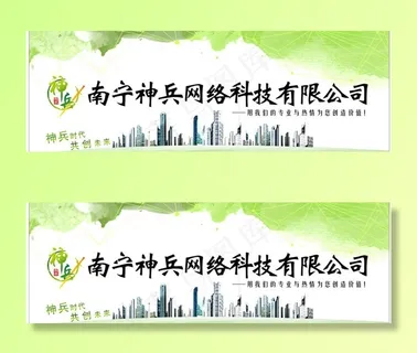 公司形象墙图片