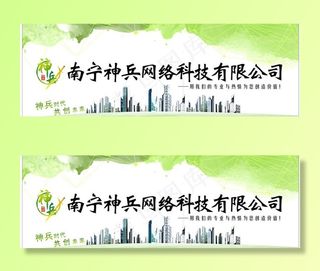 公司形象墙图片