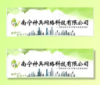 公司形象墙图片