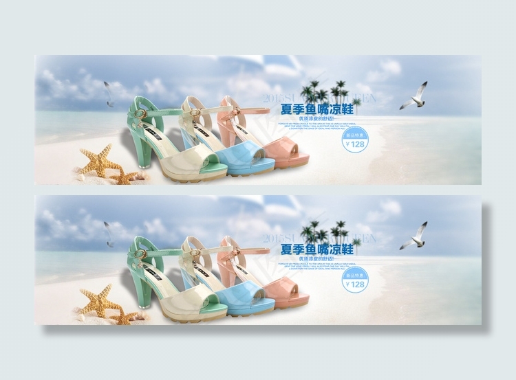夏季女鞋海报图片psd模版下载