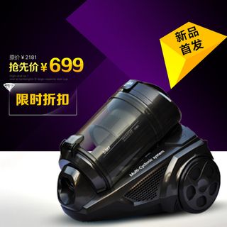 主图模板 淘宝主图