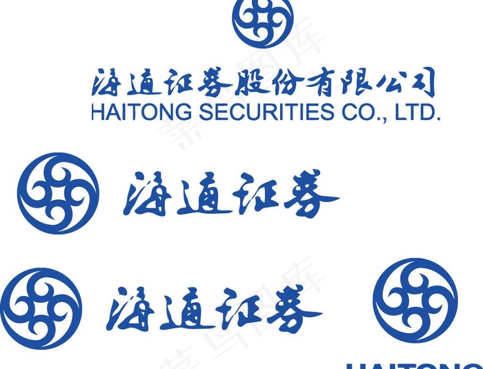 海通证券矢量标志图片