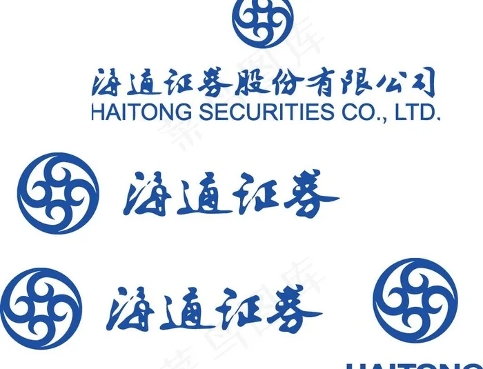 海通证券矢量标志图片ai矢量模版下载