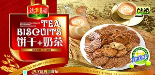 曲奇饼干包装设计图片