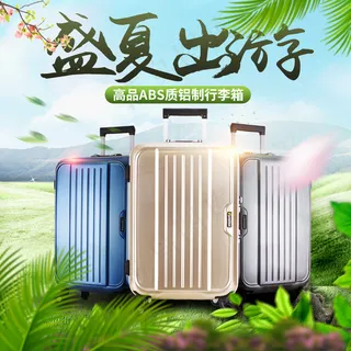 春夏箱包主图模板 春夏箱包主图模板
