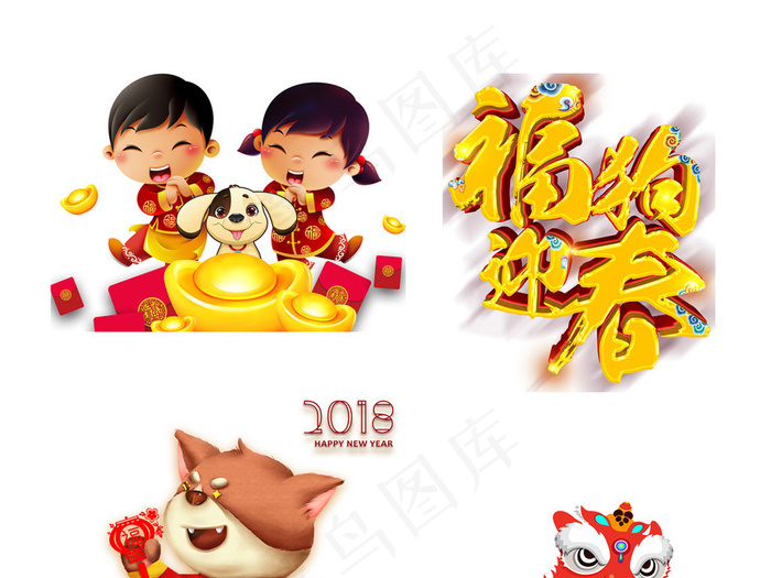 新年元宵元旦过年春节背景福袋PNG...(3228X17008(DPI:80))psd模版下载