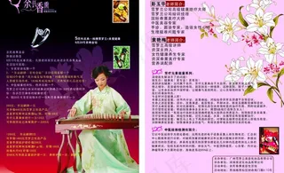 余氏香薰美容馆五周年庆典图片