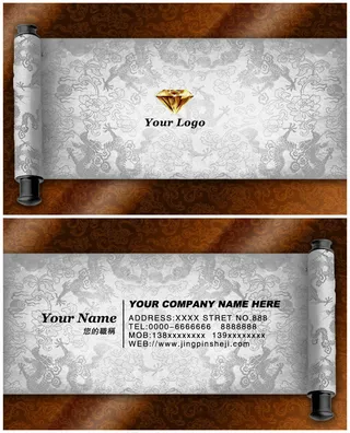 银色卷轴名片