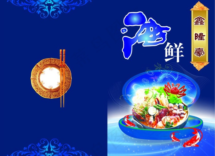 企业宣传画册图片psd模版下载