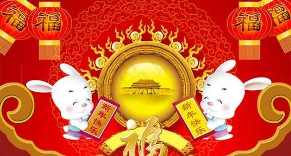 古典新年快乐福到PSD素材