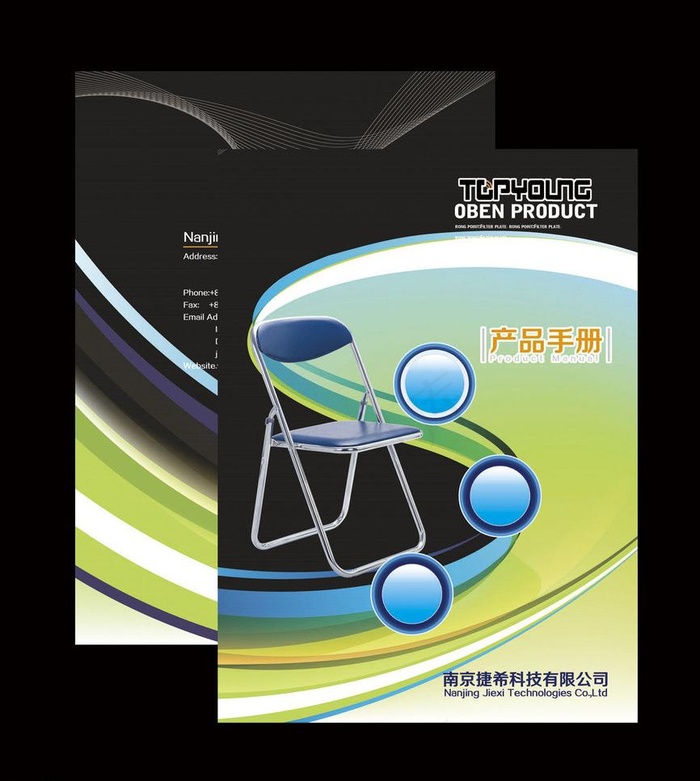高档画册 封面图片psd模版下载