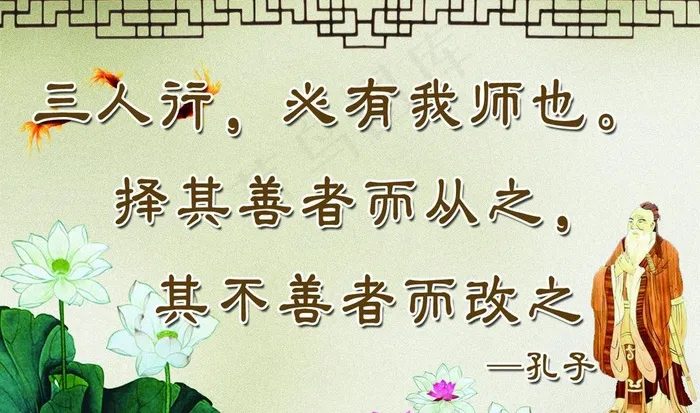 文学名句图片psd模版下载