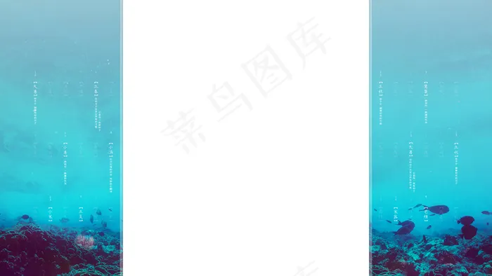 海洋淘宝深蓝 背景图片