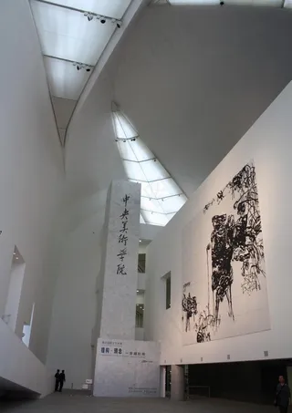 *美术学院美术馆图片