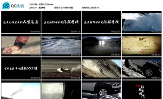 北京汽车BJ40征服大北