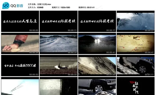 北京汽车BJ40征服大北 北京汽车BJ40征服大北