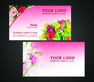 花店名片 花卉名片图片