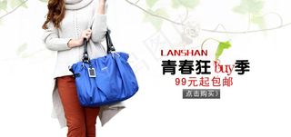 蓝色时尚上档次的包包