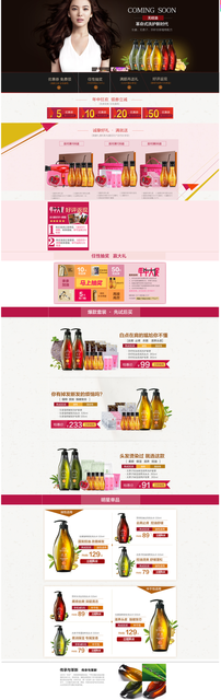 2015年中大促-618年中大促天...