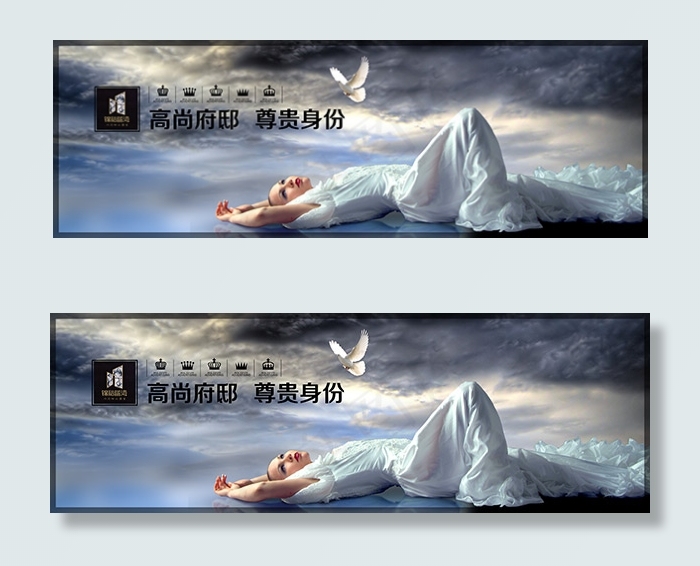 睡美人房地产围墙广告设计psd素材...psd模版下载