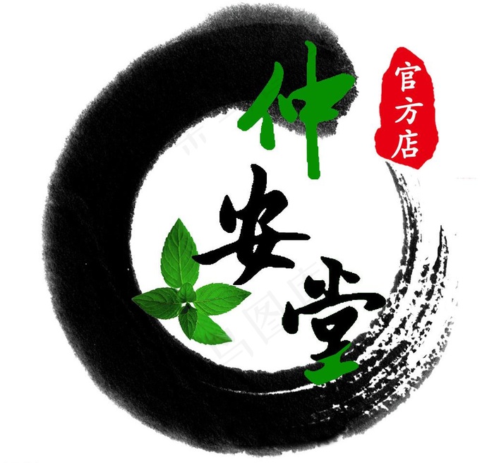 品牌logo图片psd模版下载