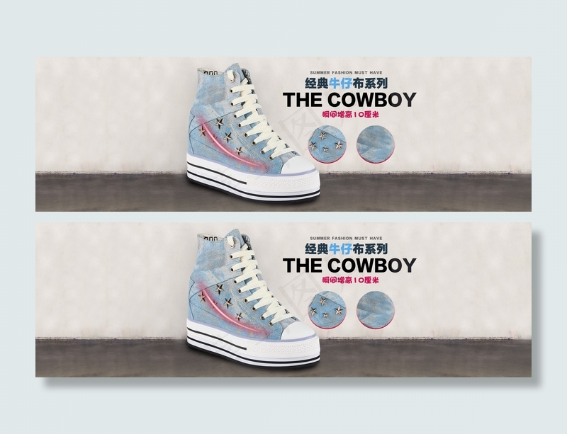 淘宝女鞋海报设计灰色调背景素材