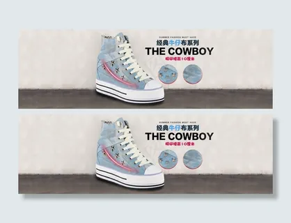 淘宝女鞋海报设计灰色调背景素材
