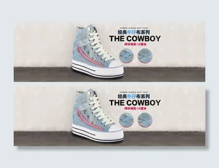 淘宝女鞋海报设计灰色调背景素材