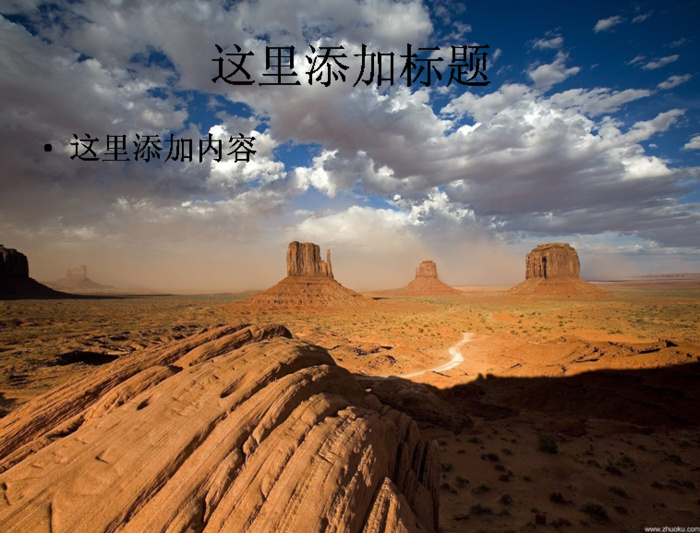 世界风光精选