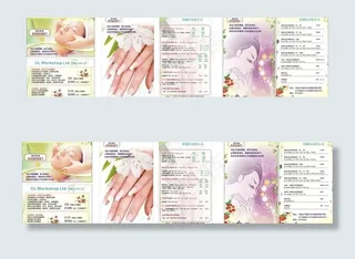 美容美甲化妆宣传张 cdr图片