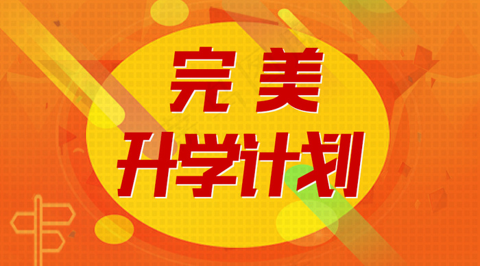 微信转发图psd模版下载